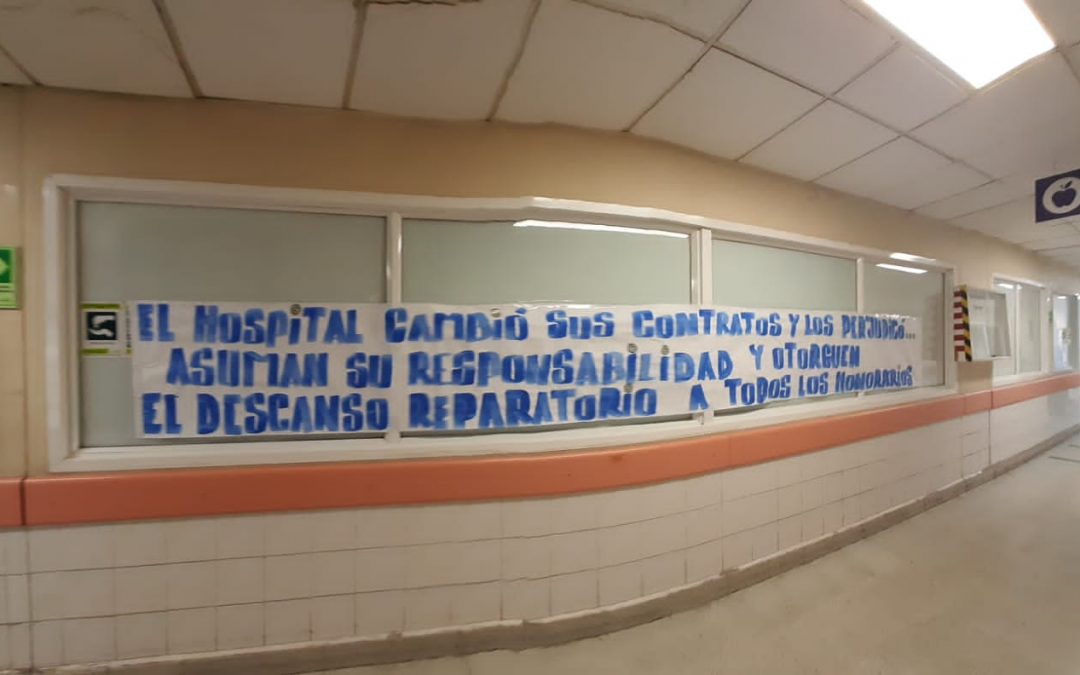 EXIGIMOS DIGNIDAD PARA LAS Y LOS TRABAJADORES A HONORARIOS DEL HOSPITAL SAN JOSÉ